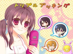 Triple Booking cover
