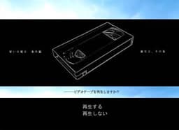 Tanjoubi, Sono Ato cover
