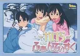 Kakera Fandisc cover
