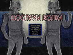 Dospehi volka cover