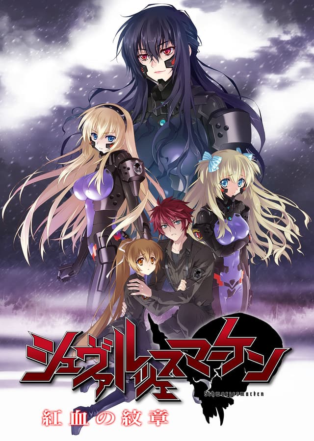 Schwarzesmarken cover