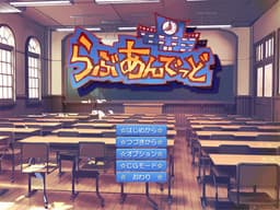 Love Undead cover