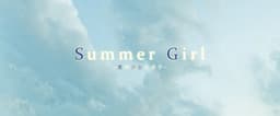 Summer Girl -Natsu no Shoujo to Boku- cover
