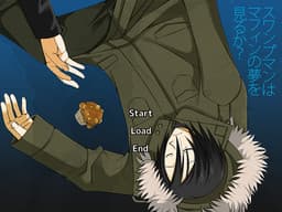 Swampman wa Muffin no Yume o Miru ka? cover
