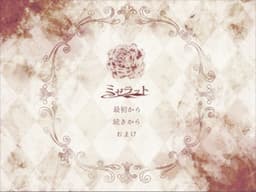 Mizeratto cover