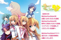 My Sister Your Sister 2 cover