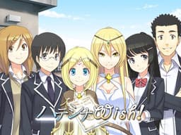 Hateshina Wish! cover