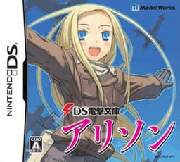 Allison cover
