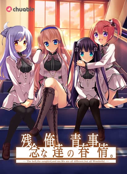 Zannen na Ore-tachi no Seishun Jijou. cover