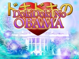 Doki Doki no Obama cover