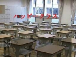 Happy Class cover