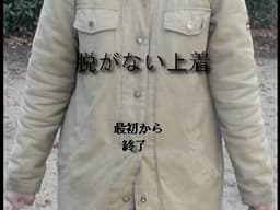 Uwagi cover