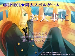 Odaiji ni cover