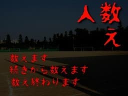Hitokazoe cover