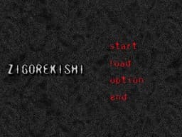 Zigorekishi cover
