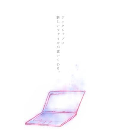 Watashi to, Soshite Dareka no Kijutsu. cover