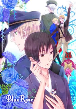 BlueRose cover