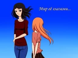 Mir ejo glazami... cover