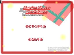 Smoke Silver Christmas cover