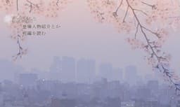 Koyonai cover