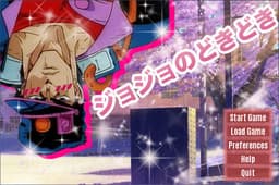Jojo no Doki Doki cover
