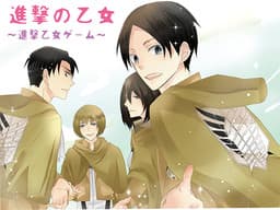 Shingeki no Otome cover