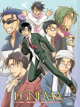 EGNEMA cover