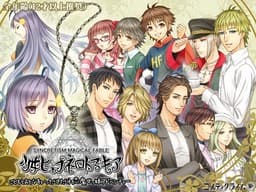 Syncretism Mahou Kitan Shoujo Hupunerotomakia cover