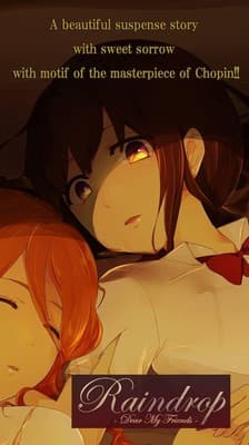 Amadare ~Utsukushiku Saku Kimitachi e~ cover