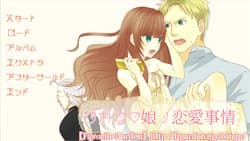 Wagamama Musume no Ren'ai Jijou cover