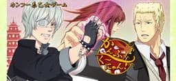 Kung-fu Kuunyan! cover