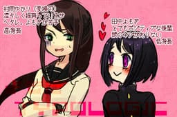 Yomogi TYPOLOGIC cover
