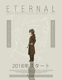 ETERNAL Project cover