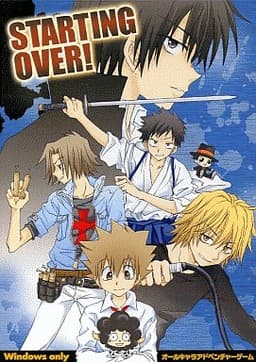 STARTING OVER! cover