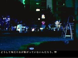 Hareta Hi no Sora cover