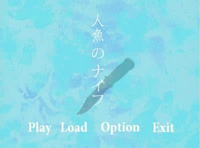 Ningyo no Knife cover