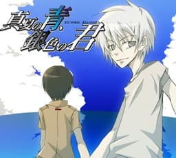 Manatsu no Ao, Gin'iro no Kimi cover