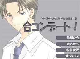 Goukon Date! cover