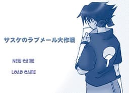 Sasuke no Love Mail Daisakusen! cover