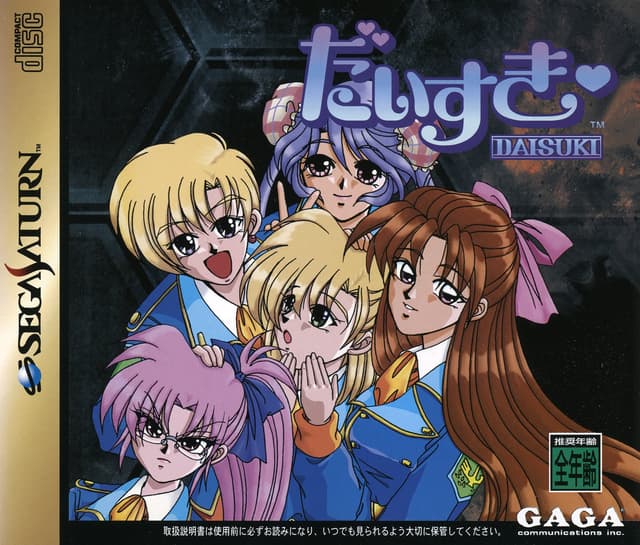 Daisuki cover