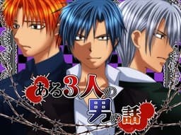 Aru Sannin no Otoko no Hanashi cover