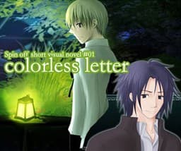 Colorless Letter cover