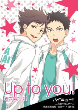Up to You! Kimi Shidai da yo cover