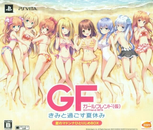 Girlfriend (Kari) - Kimi to Sugosu Natsuyasumi cover