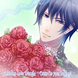 Forbidden School Love Triangle〜 “Cause I’m your teacher!”〜 cover