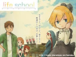 Life School cover