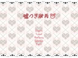 Usotsuki Kareshi cover