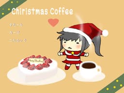 Chiristmas Coffee cover