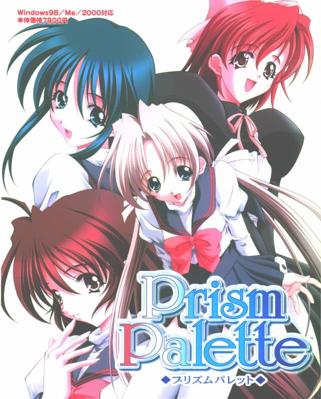 Prism Palette cover