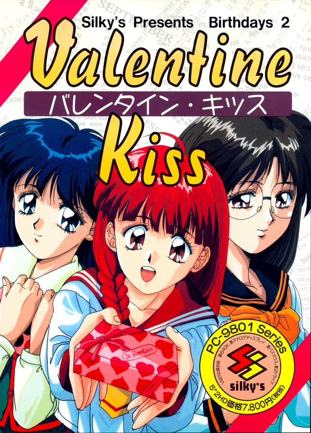 Valentine Kiss: Birthdays 2 cover